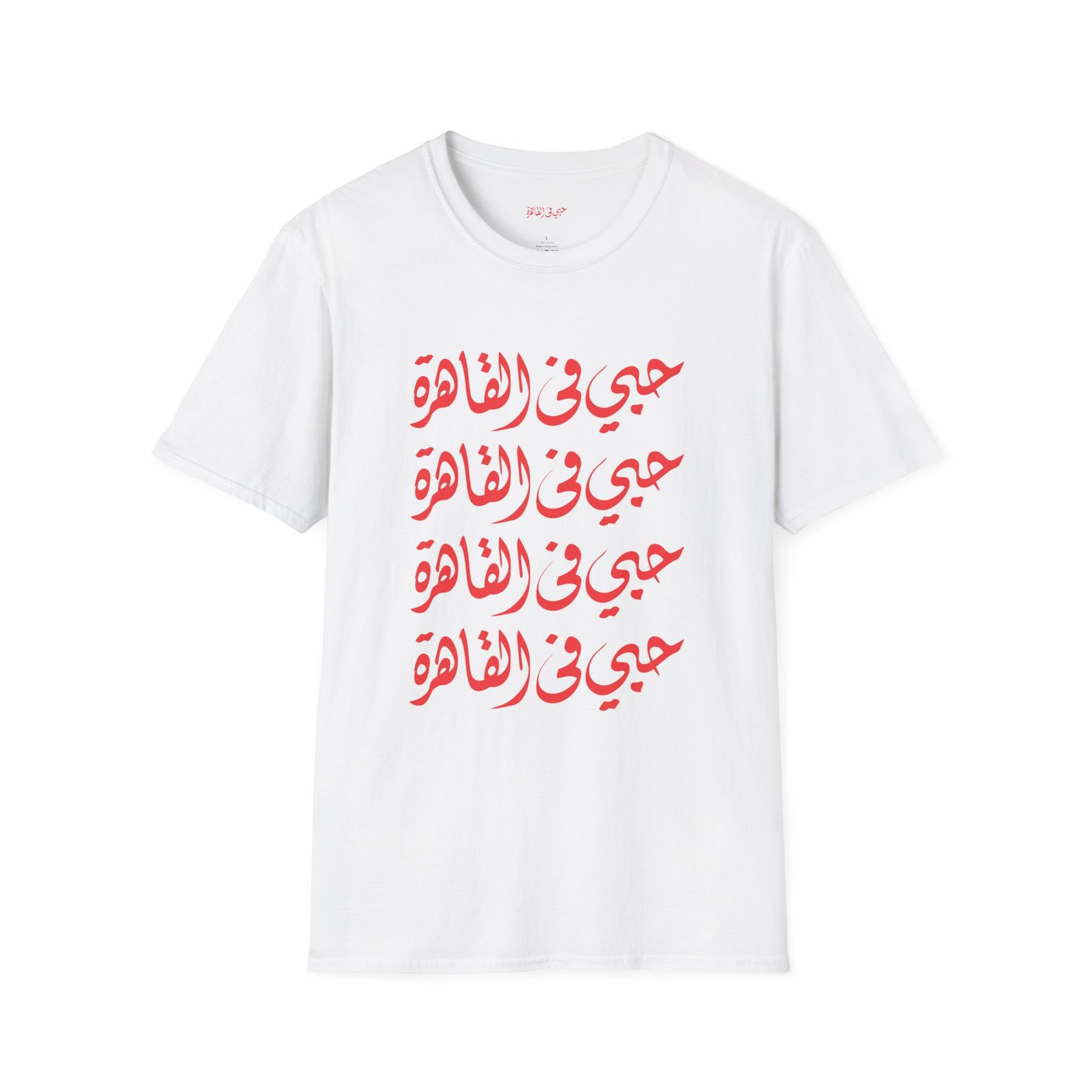 Unisex Softstyle T-Shirt - Image 4